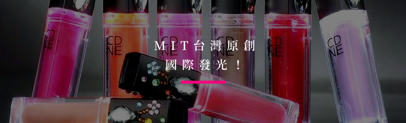 MIT台灣原創國際發光！「雲端專櫃」搶進華人市場